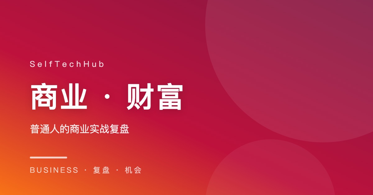 Featured image of post 盲盒逻辑实测：我是如何用“不确定性”把复购率拉升40%的？